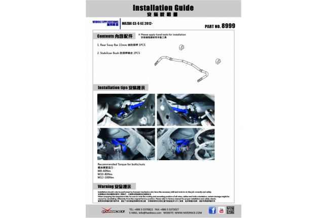 Hardrace Stabilisator hinten Mazda