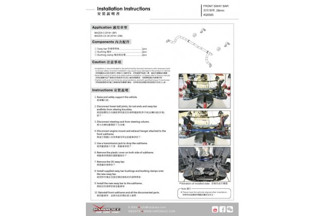 Hardrace Stabilisator vorne Mazda